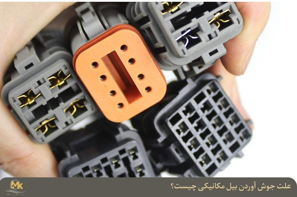 علت جوش آوردن بیل مکانیکی چیست؟