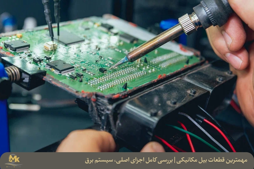 مهمترین قطعات بیل مکانیکی | برد الکتریکی